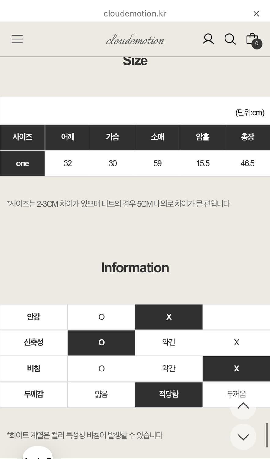 클라우드이모션 카라셔츠니트 상품이미지3