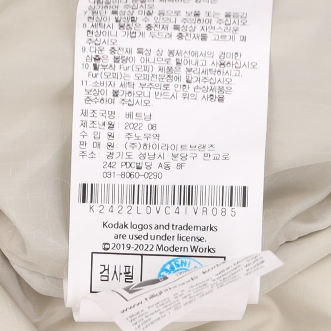 [XS] 신형 코닥 브라우니 크롭 덕다운 패딩 조끼 N7091 상품이미지8