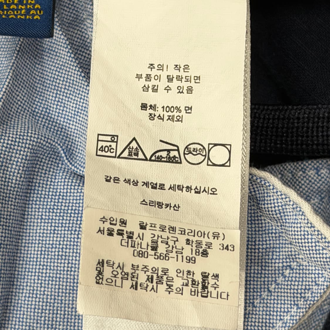 폴로 랄프로렌 자수 코듀로이 팬츠 바지 네이비 XS 상품이미지4