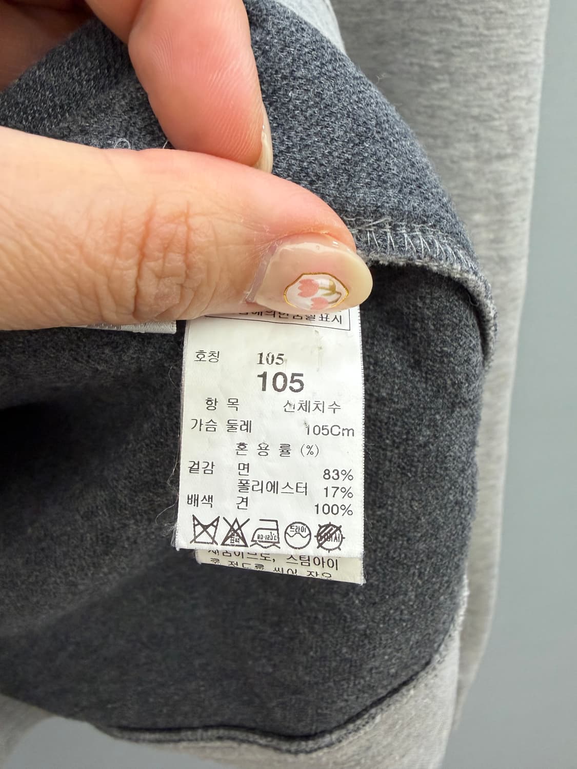 타임옴므 맨투맨 상품이미지8