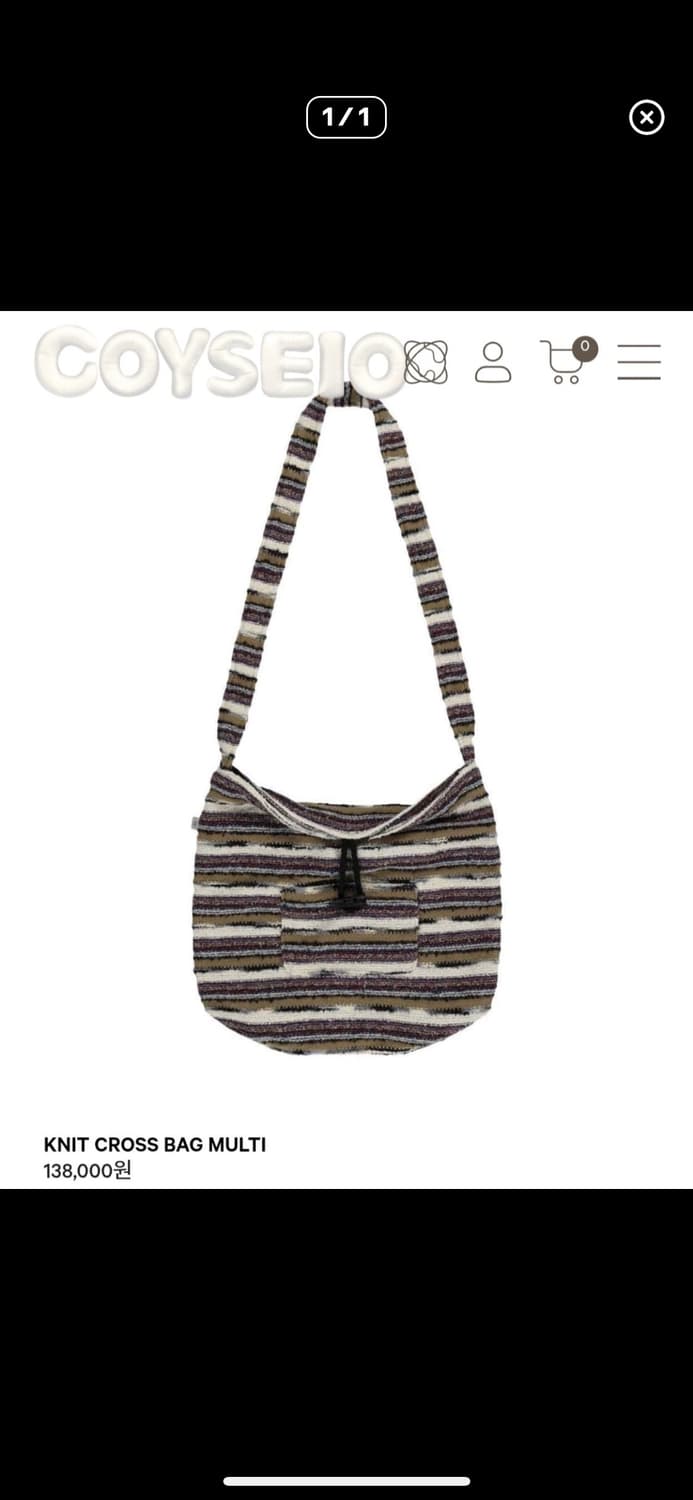 구해요)코이세이오 니트 크로스 백 멀티 상품이미지1