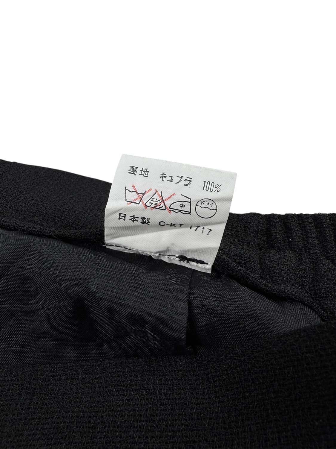 JPN 버튼 스커트 상품이미지7