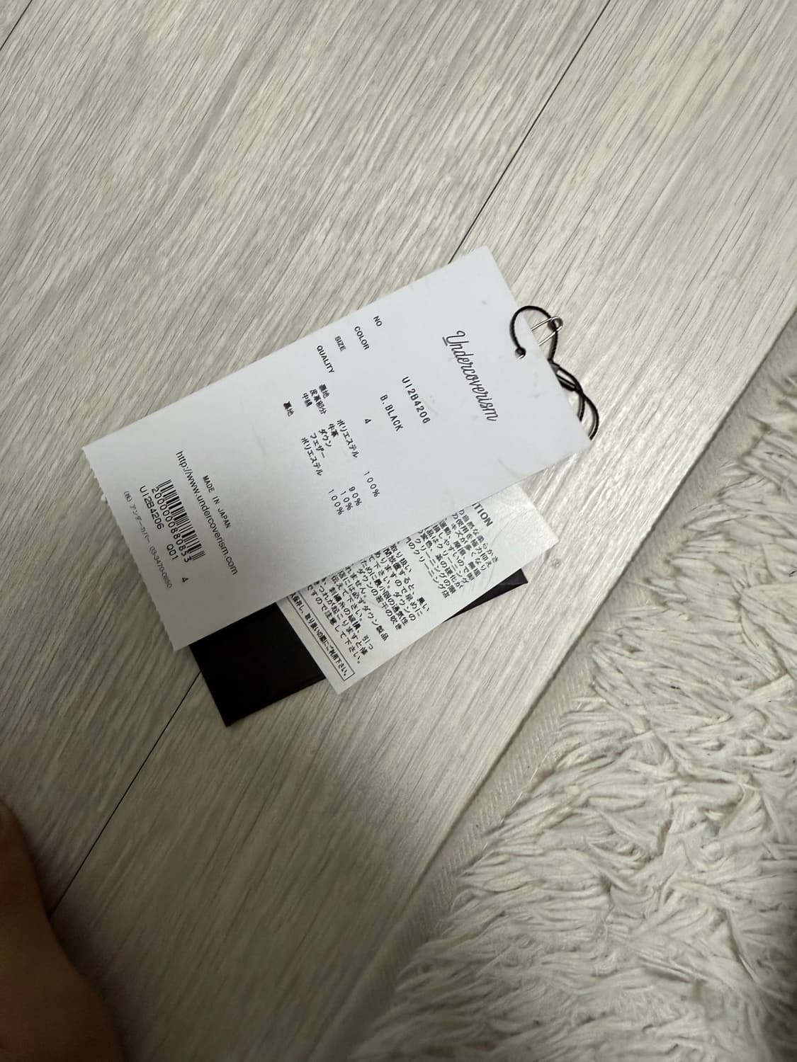 (4)언더커버 22aw 레더 다운 자켓 패딩 상품이미지8