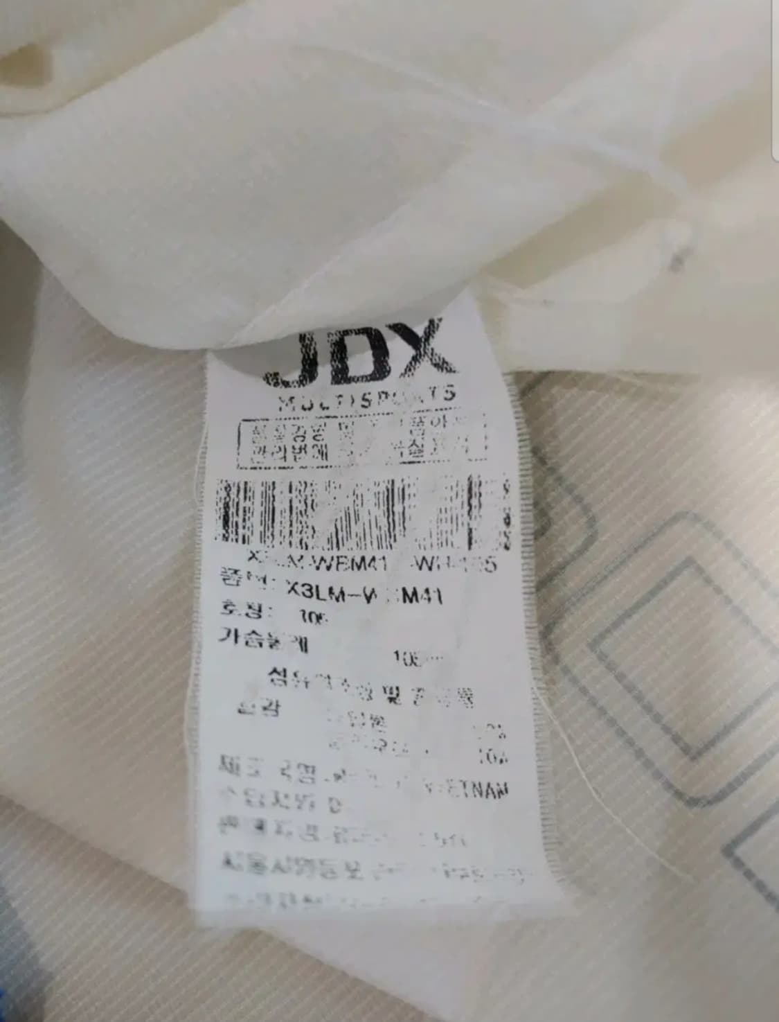 JDX골프 바람막이 자켓, XL 상품이미지5