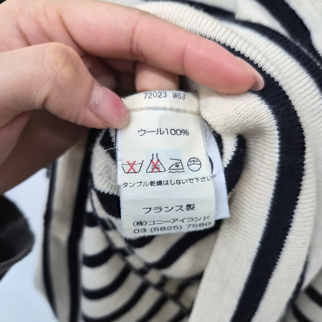 세인트제임스 스트라이프 숄더 버튼 울 니트 여성 M 상품이미지7