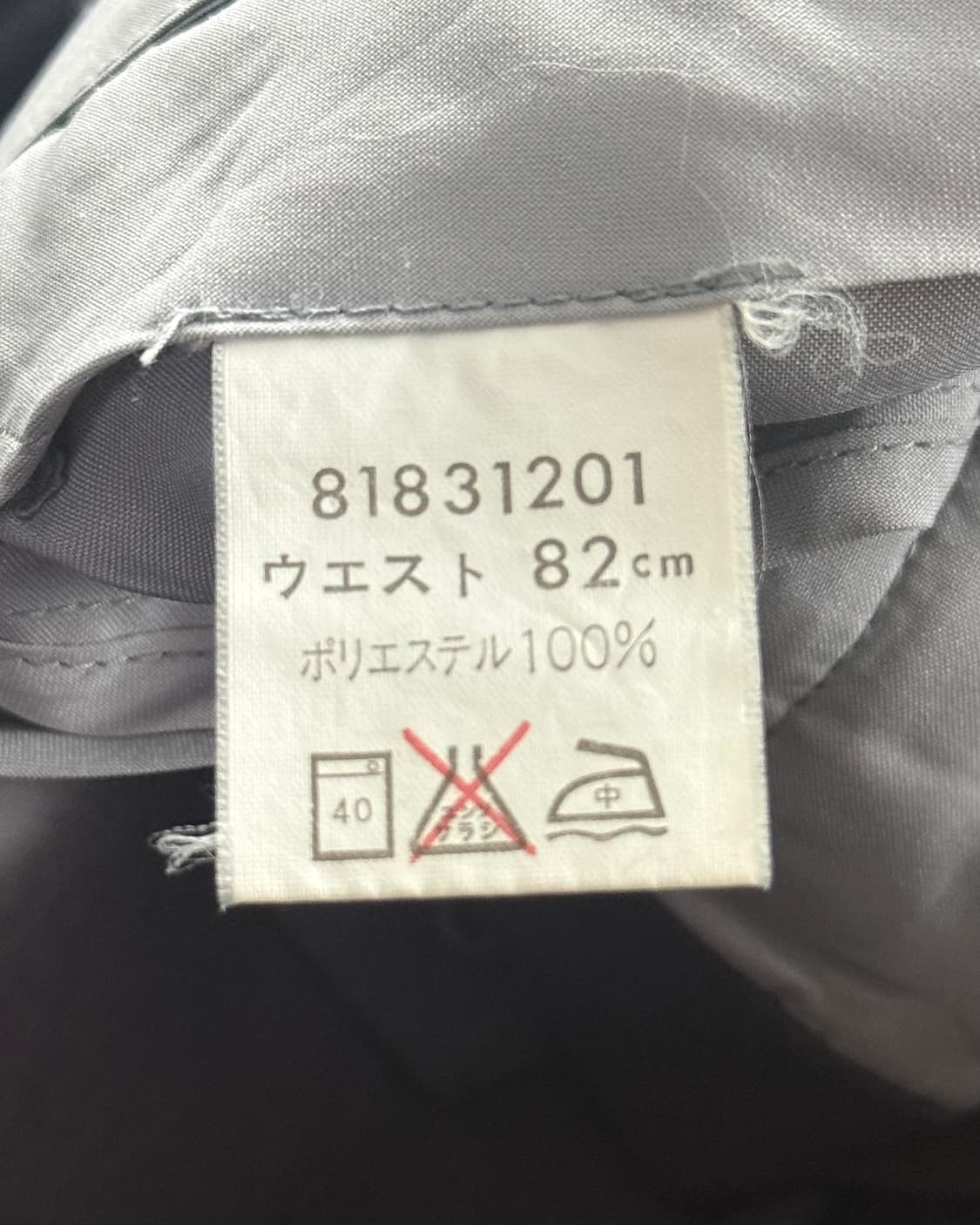 일본 연보라 퍼플 세미 와이드 슬랙스 통바지 32 일본 빈티지 워시드 상품이미지7