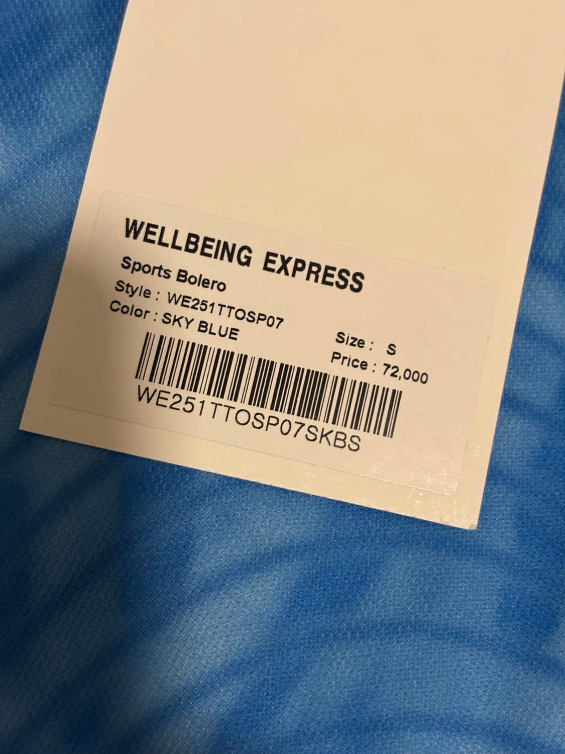 웰빙익스프레스 Sports Bolero Sky Blue 반팔티 상품이미지5