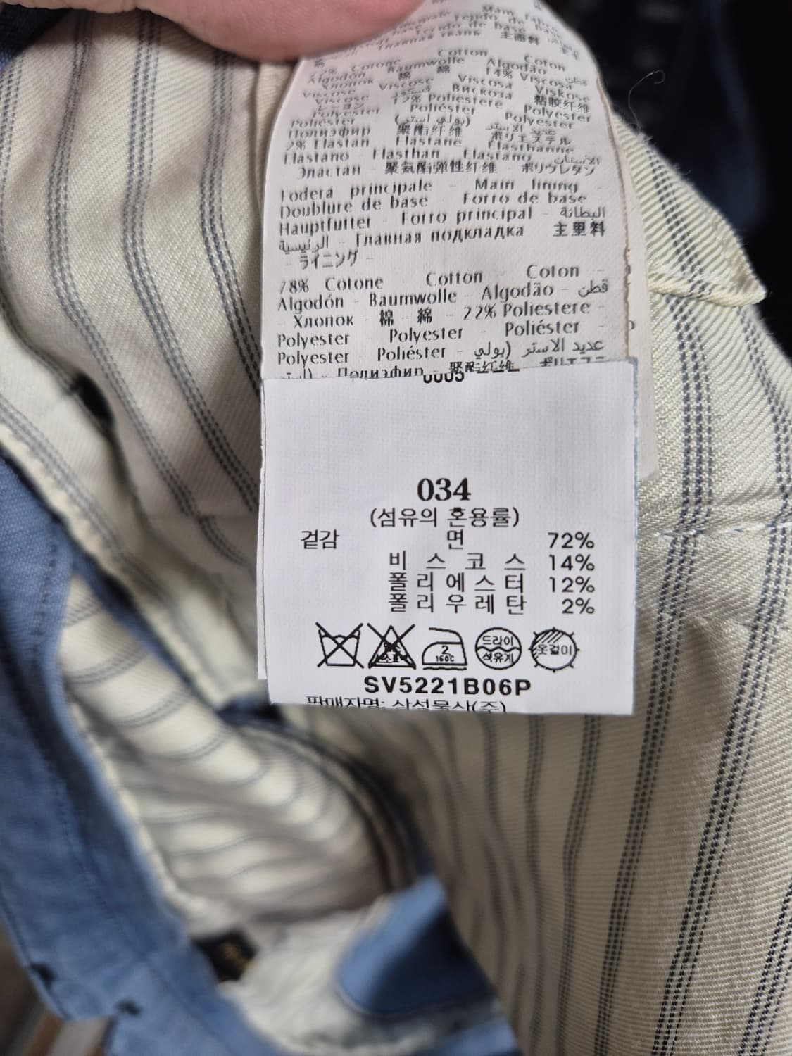 슬로웨어 테이퍼드핏 경량 데님 팬츠 34 상품이미지5