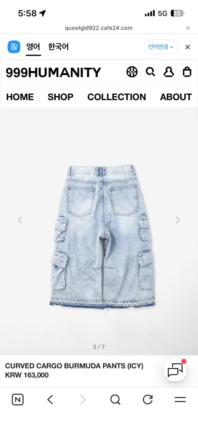 999휴머니티 CURVED CARGO BURMUDA PANTS (ICY) 상품이미지2