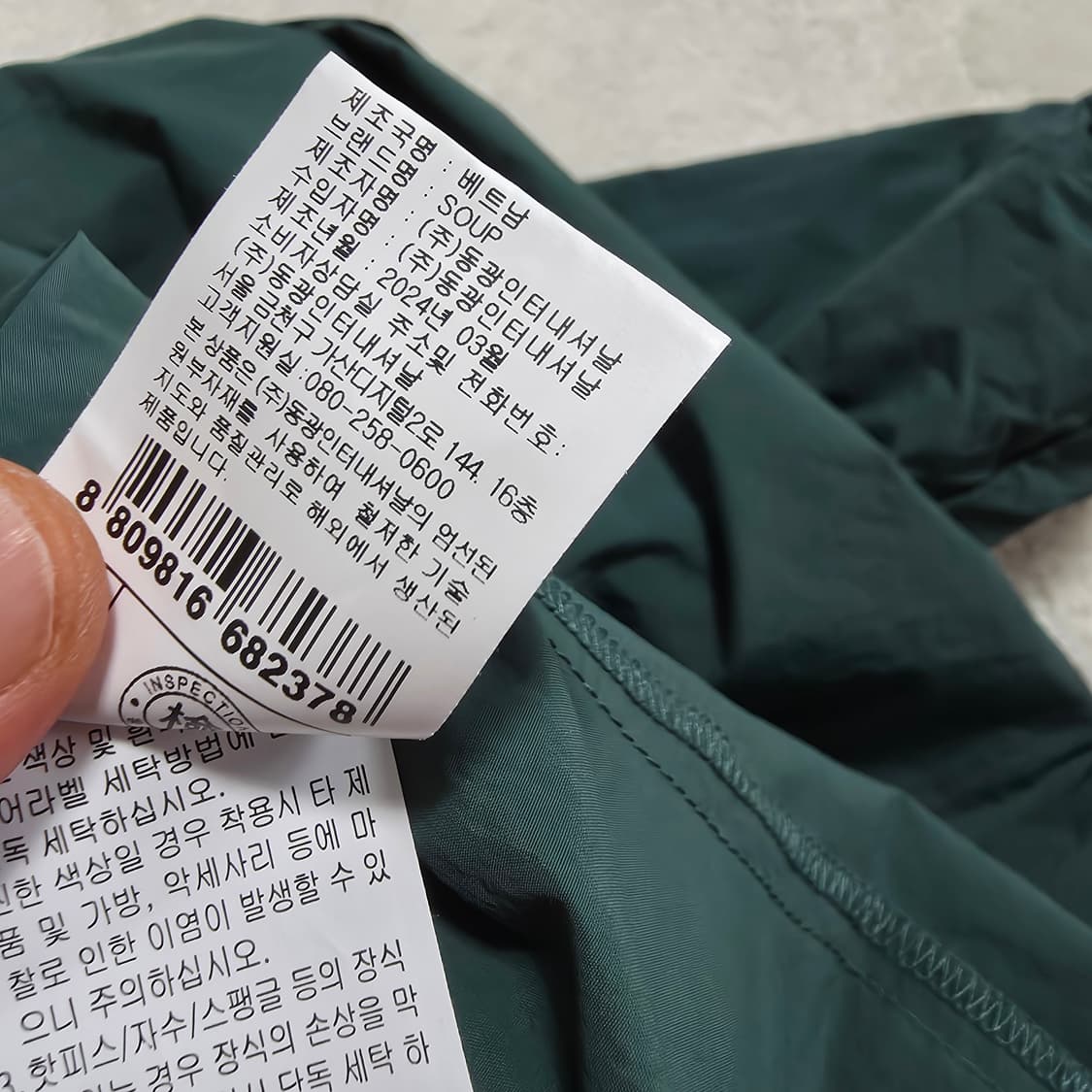 (66)여성 SOUP 바스락 반팔 원피스 그린 여름 상품이미지5