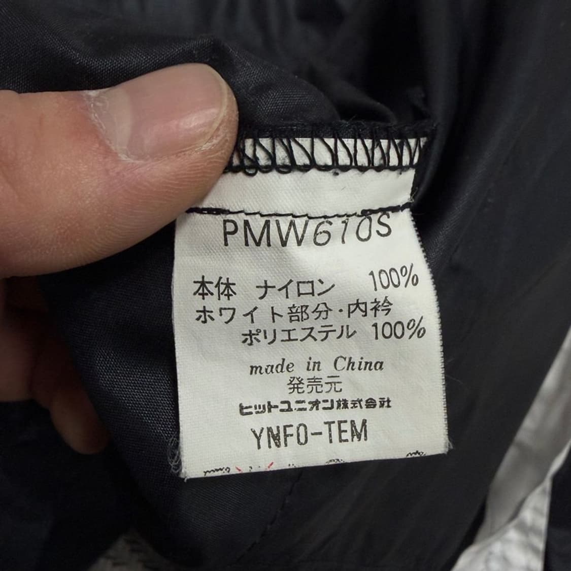 푸마 올드스쿨 배색 바람막이 v1771 상품이미지7