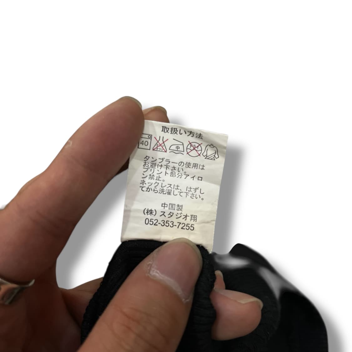 스컬 체인 펑크 반팔티 y12396 상품이미지10