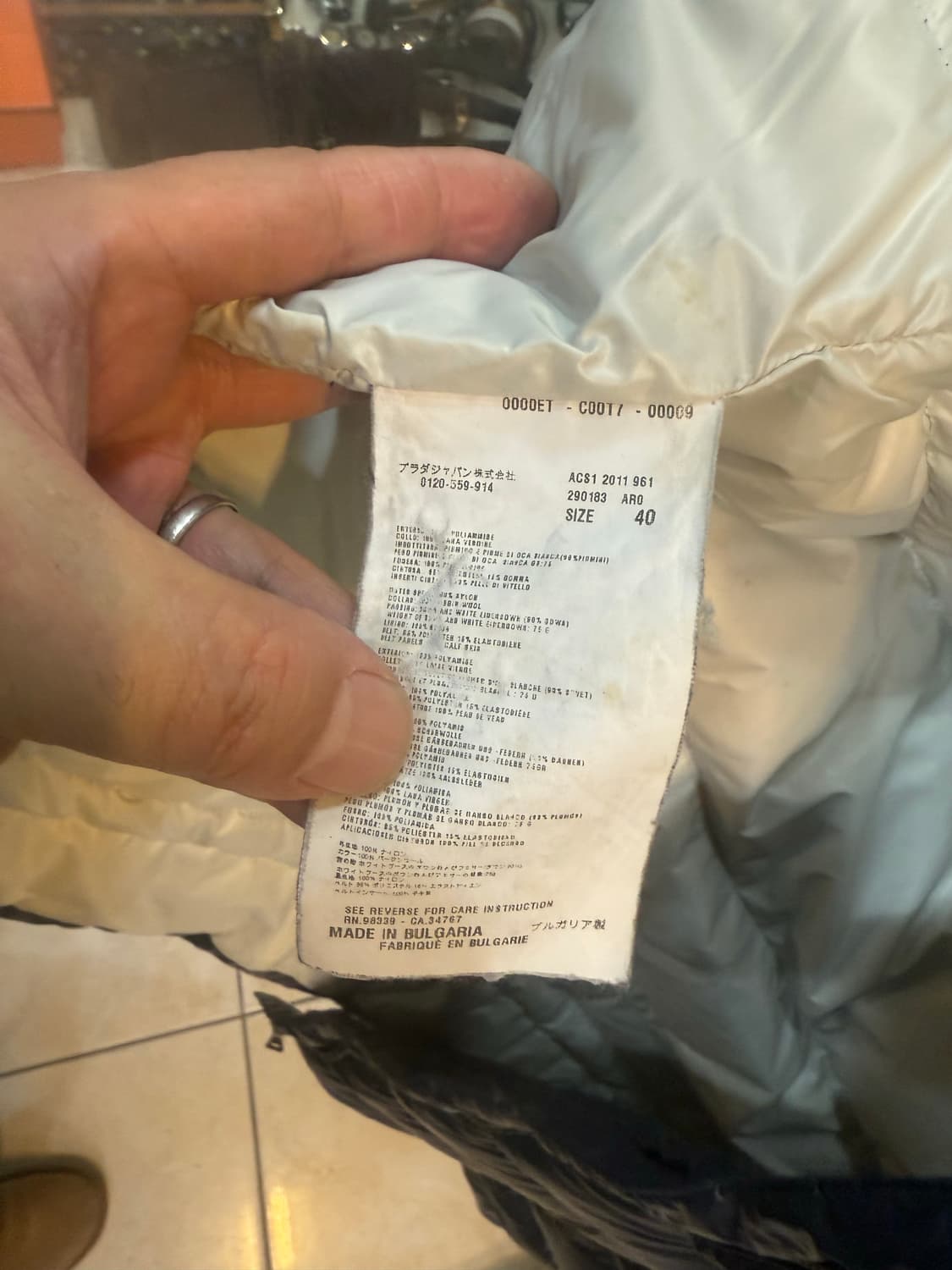 40/55-66 정품 프라다 패딩 팝니다 상품이미지5
