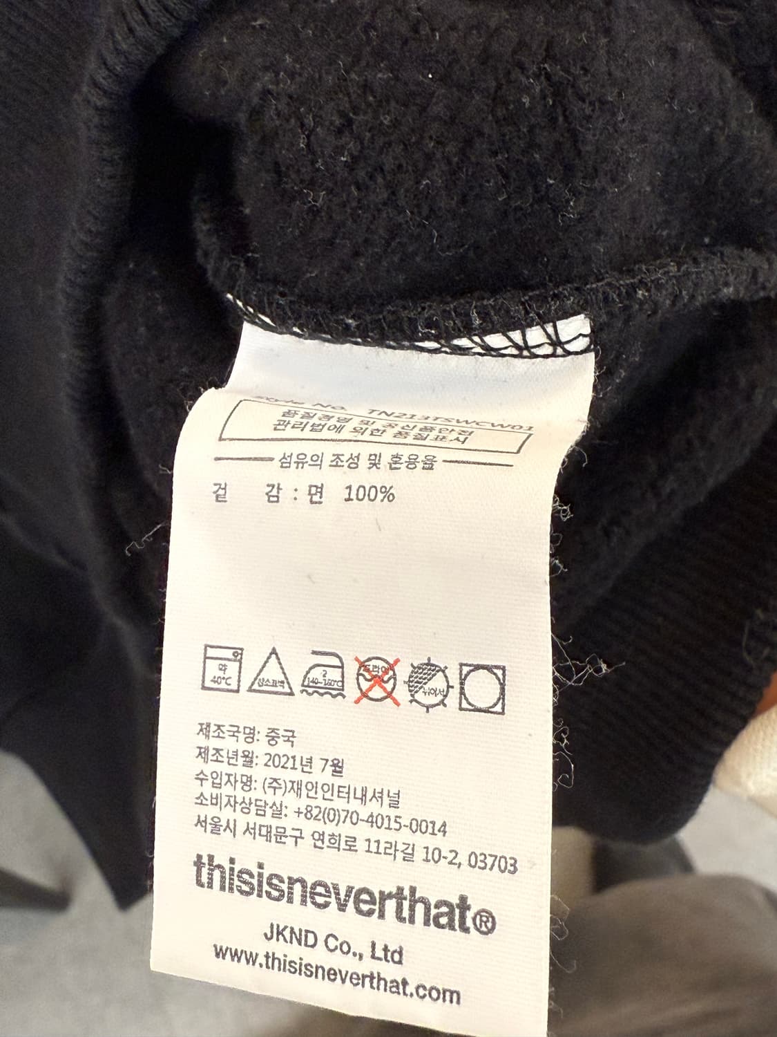 디스이즈네버댓 자수로고 블랙 맨투맨 상품이미지4