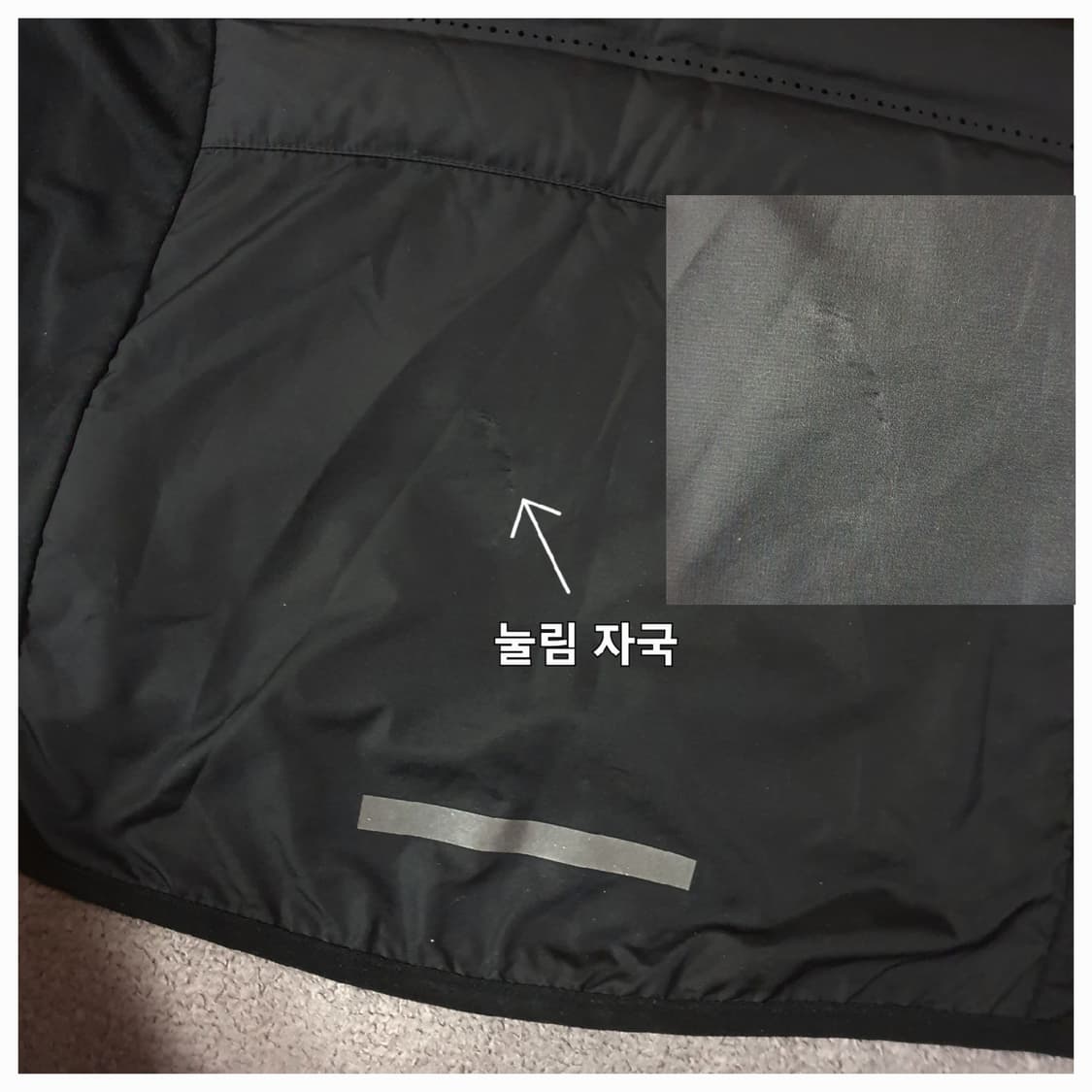 나이키 에어로로프트 베스트 조끼 M 95 상품이미지5