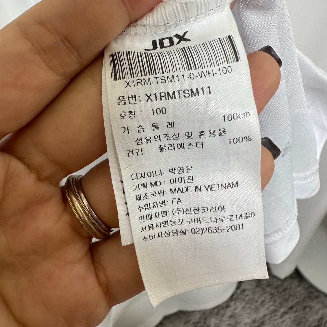 JDX 남자 골프 카라 반팔티 화이트 100 상품이미지9