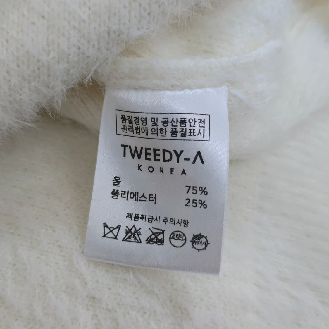 Tweedy-A 울혼방 연베이지 브이넥 가디건 상품이미지7