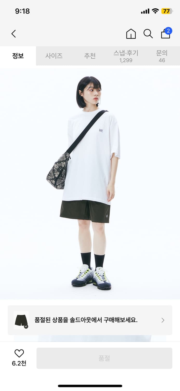 브라운브레스 태그 쇼츠 팬츠 카키 L 상품이미지6