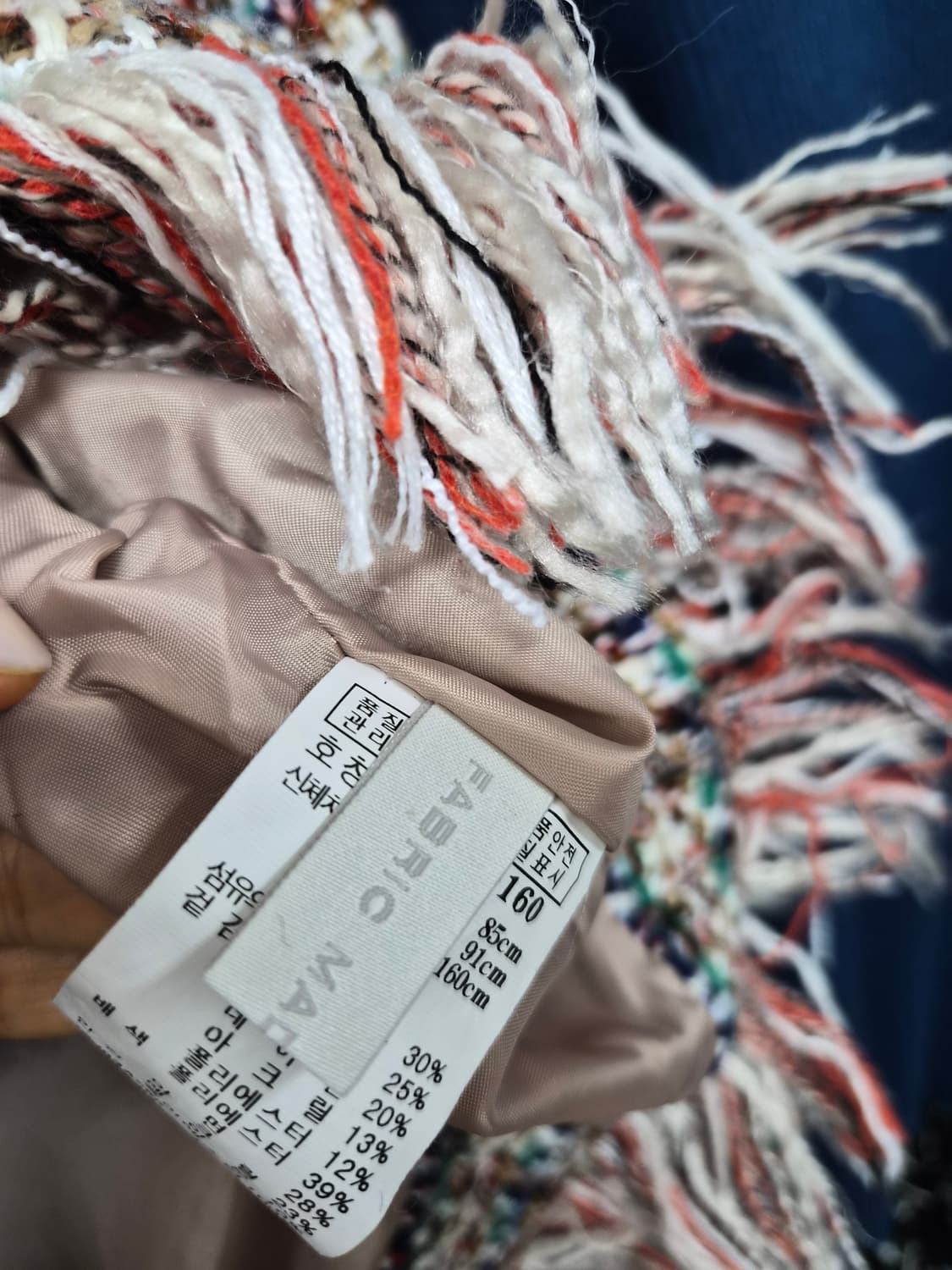 질스튜어트 태슬 트위드.더 아이잗 니트 스커트 상품이미지6