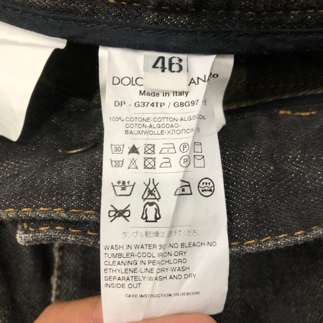 46 돌체앤가바나 아카이브 14 블랙 워싱 디스 데님 팬츠 상품이미지6