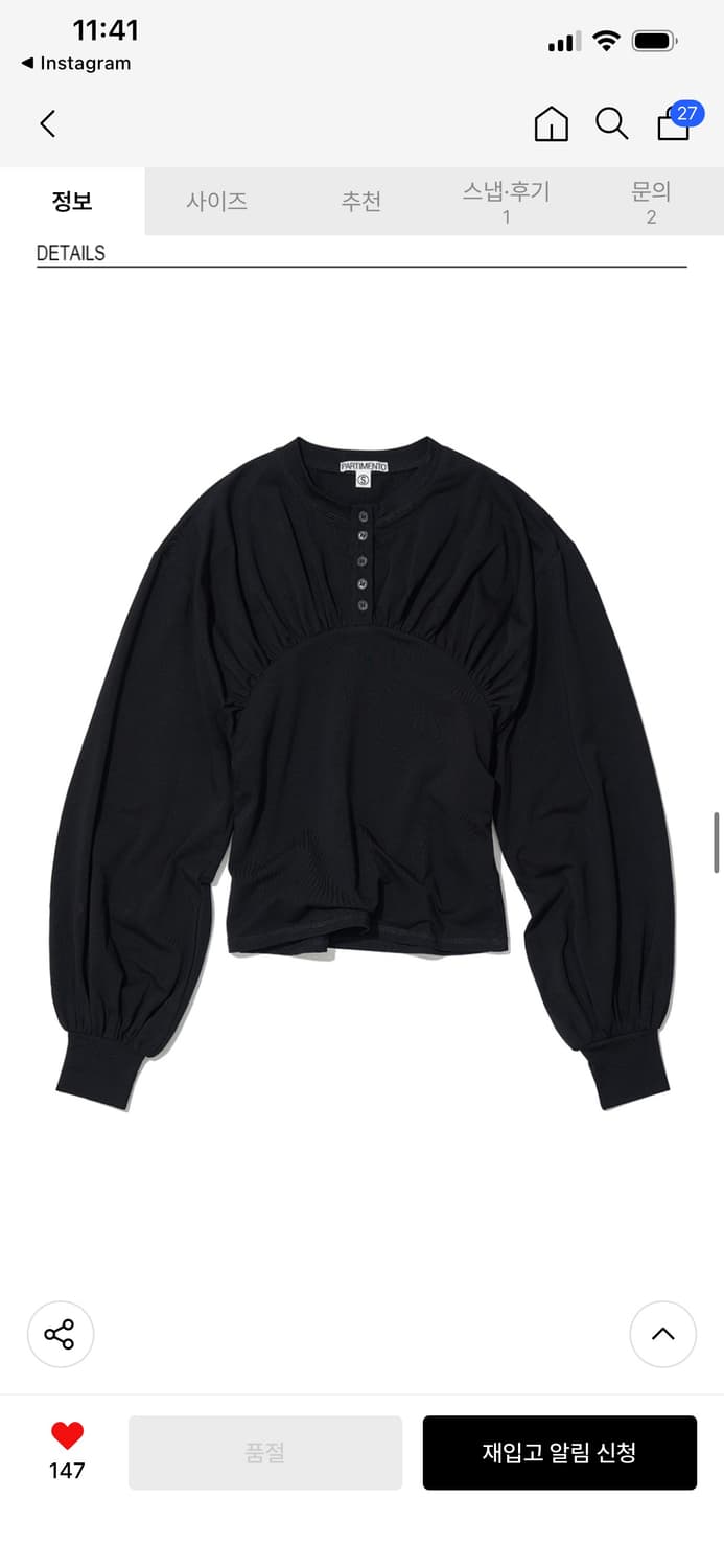 급처) 파르티멘토 셔링 헨리넥 롱슬리브 티_블랙  상품이미지2