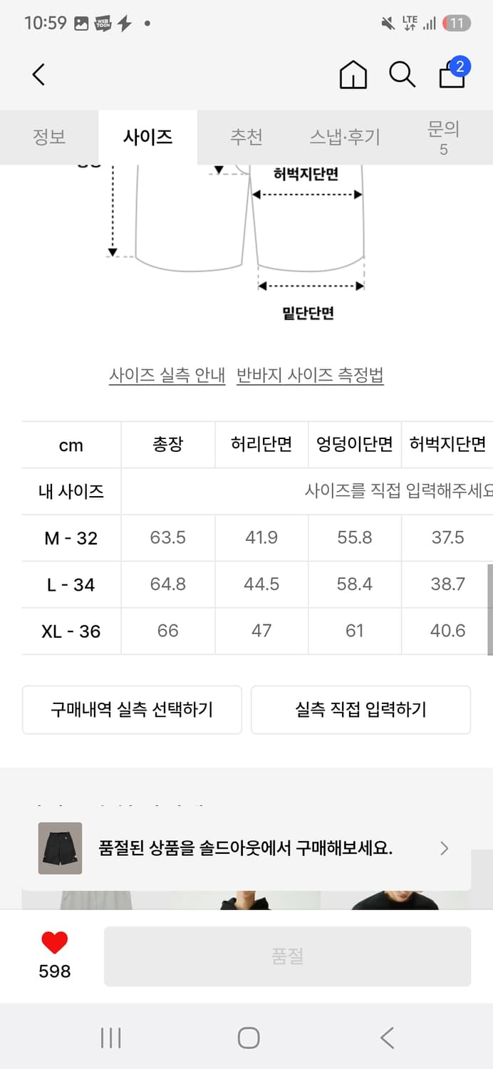 디키즈x다크룸 L 새상품 상품이미지2