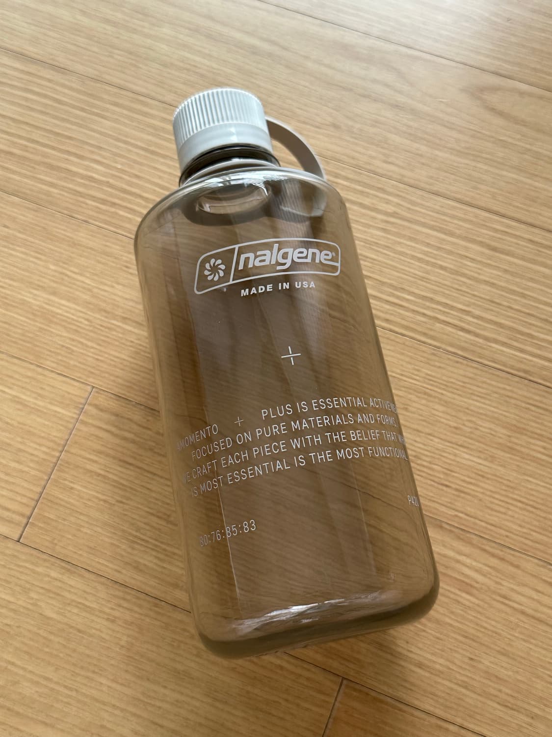 아모멘토 플러스 물병 상품이미지1