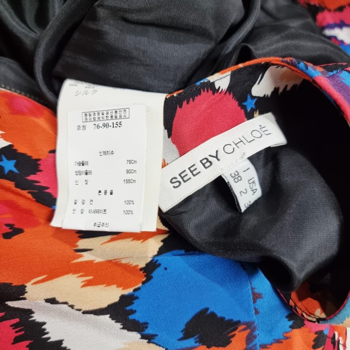 씨바이끌로에 원피스 실크100 (44-날씬55) 상태최상 상품이미지10