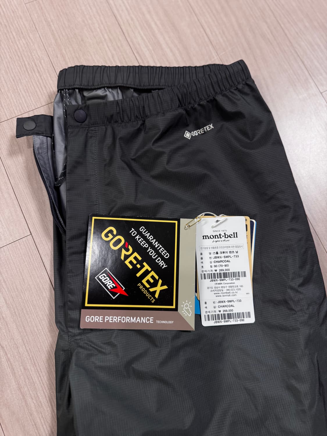 [XL] 몽벨 고어텍스 스톰 크루저 팬츠 - 차콜 상품이미지4