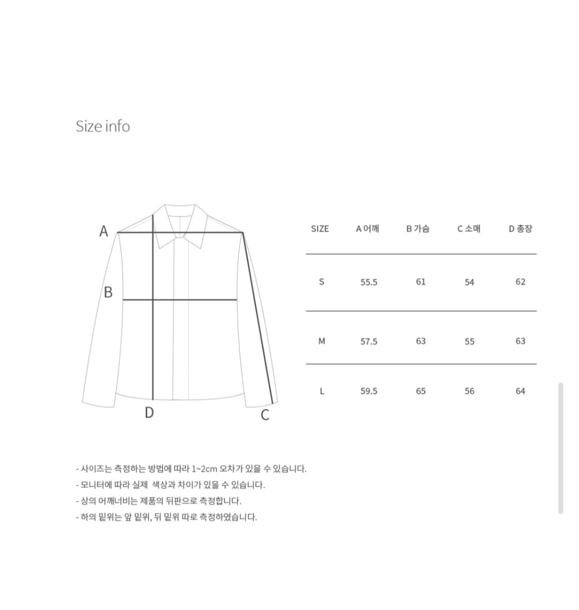 아르반(AREUBAN)2WAY 스냅 블루종 아이보리 상품이미지10