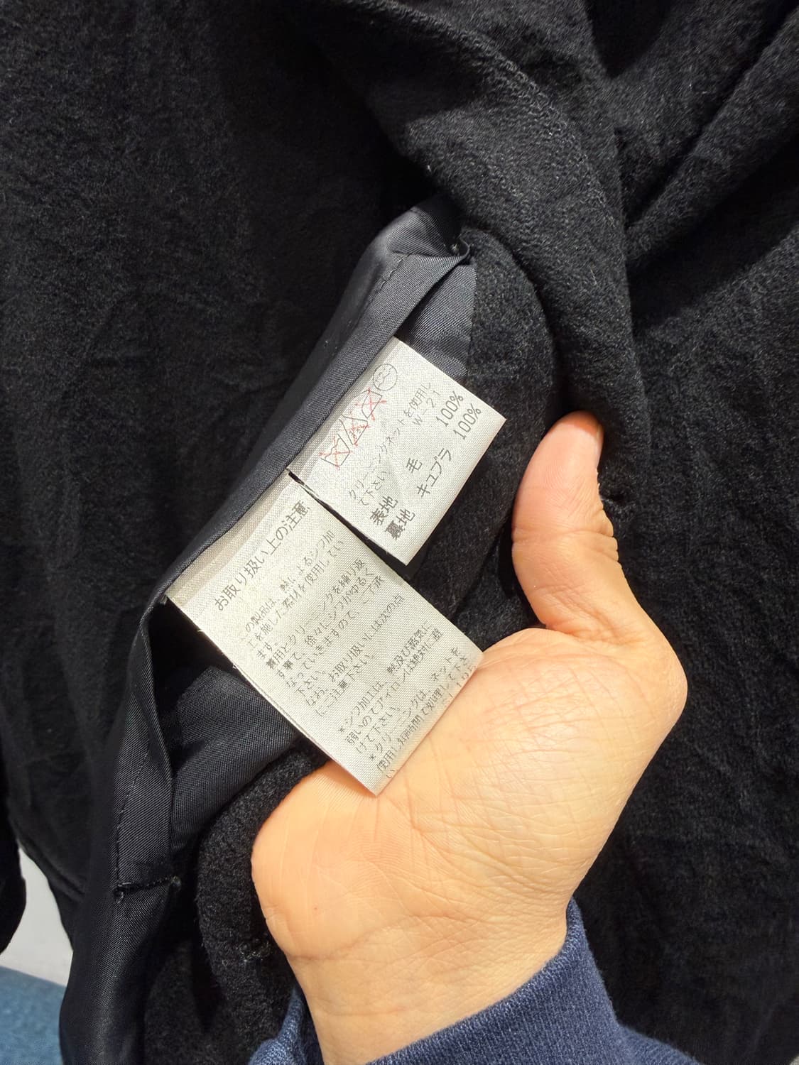 이세이미야케 맨 주름가공 자켓 상품이미지5