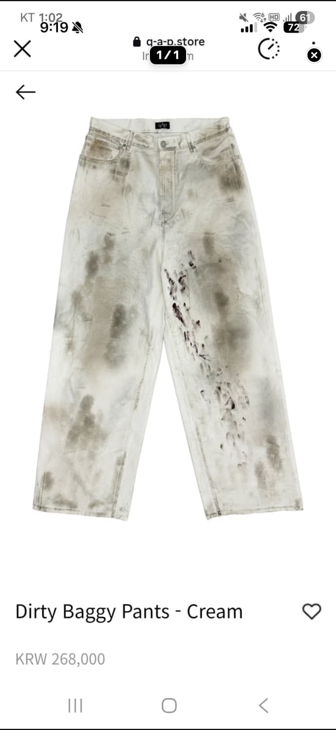 qap 더티 배기 2사이즈 새상품 상품이미지1