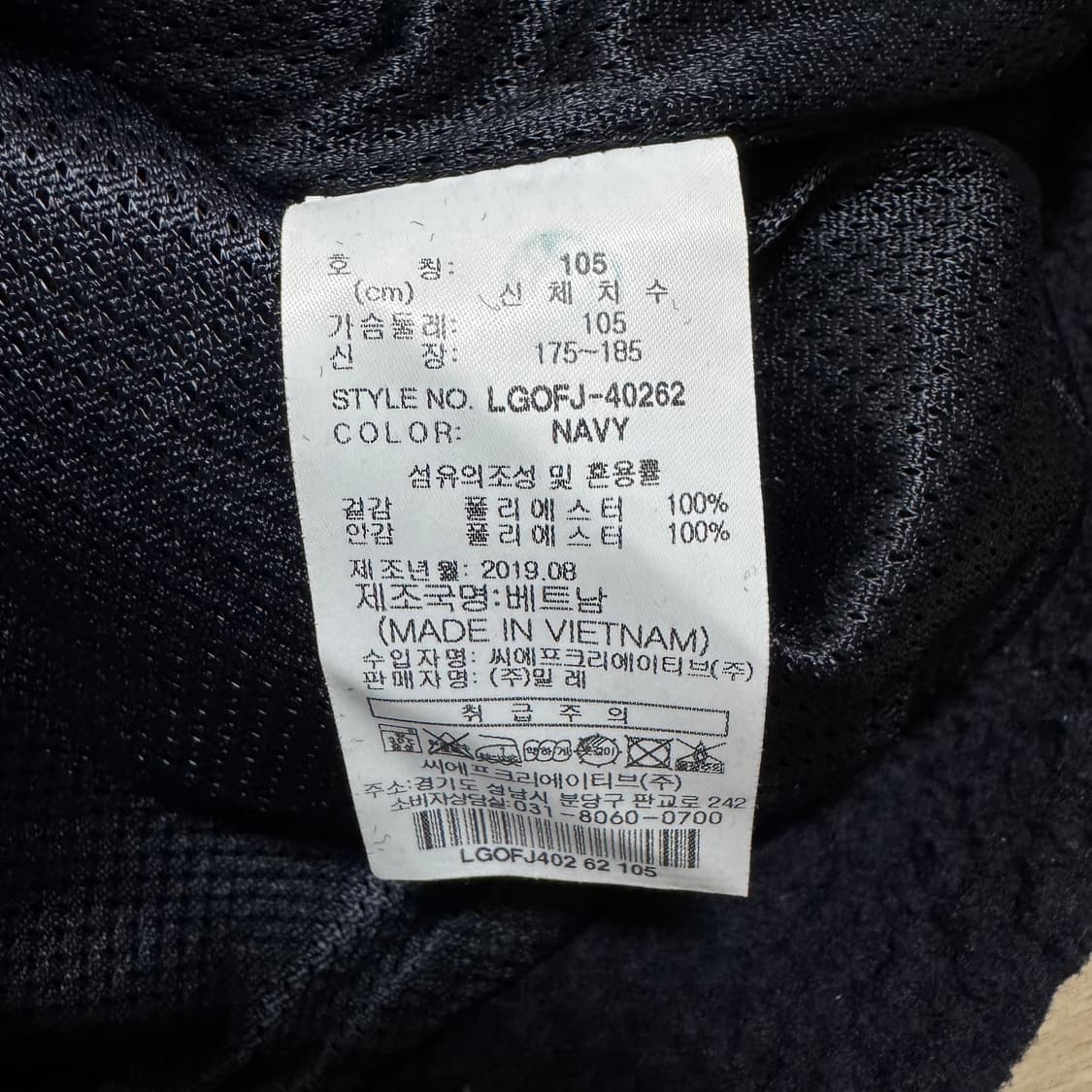 엠리밋 와펜 후리스 점퍼 상품이미지6