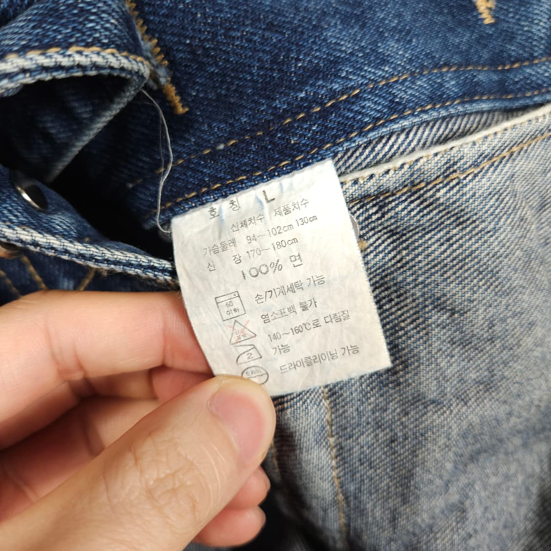 리바이스 데님 크롭 자켓  상품이미지7