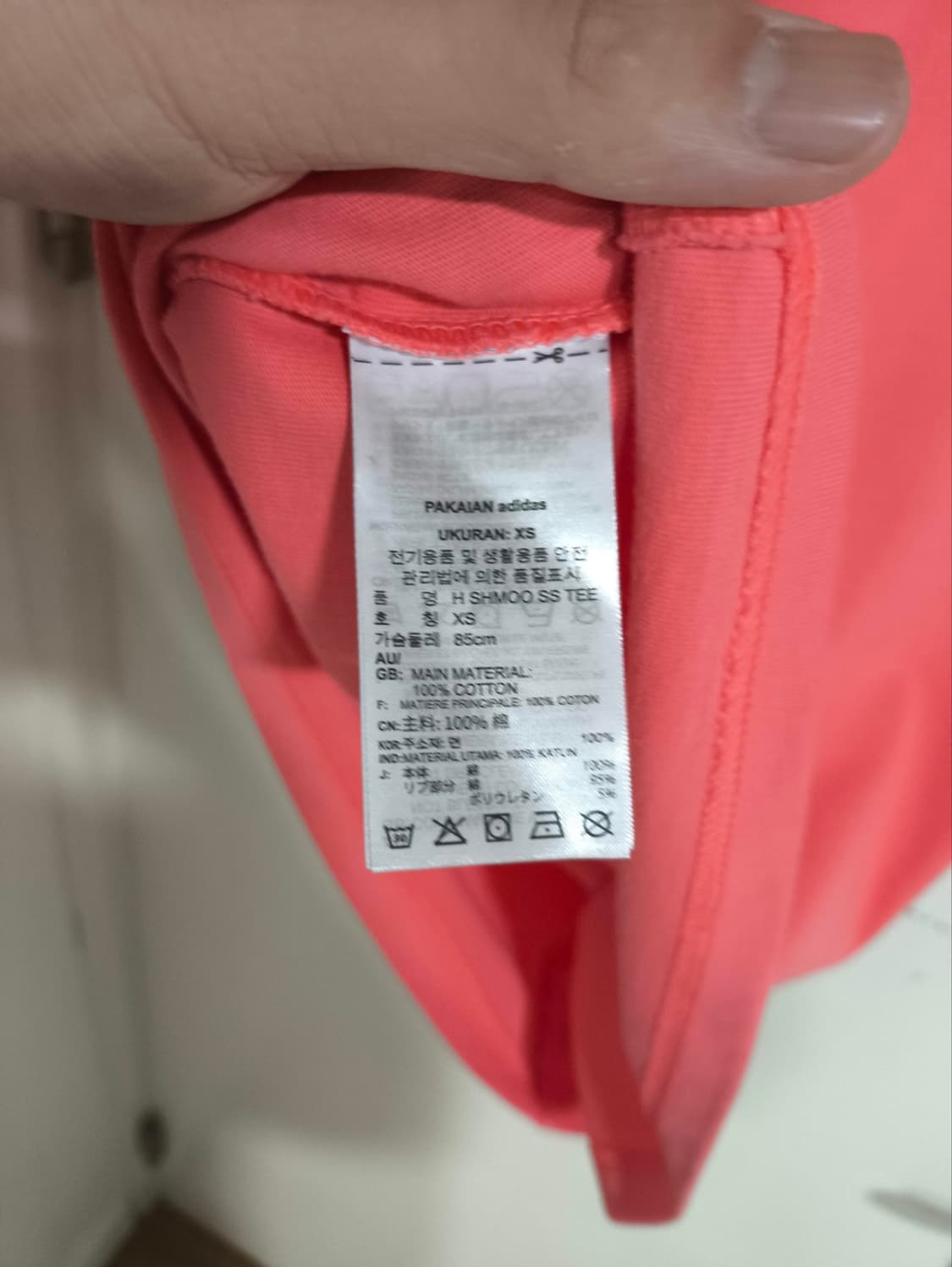 85 아디다스 x 마크곤잘레스 슈무 반팔티셔츠 상품이미지9