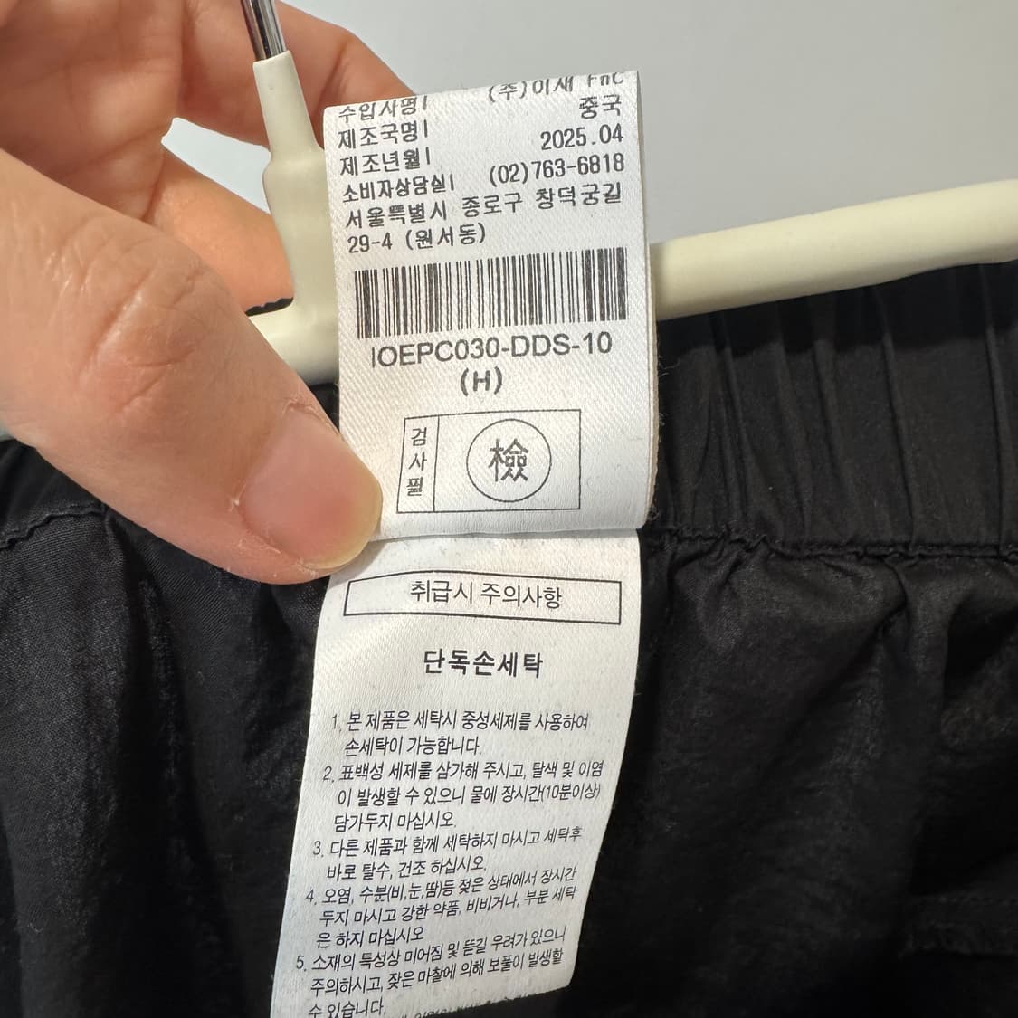 이새 25ss 볼륨 블랙 스커트, 바지인데 스커트처럼보여요. 상품이미지8