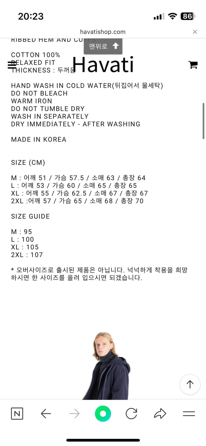 도큐먼트 후드집업 네이비M 상품이미지4