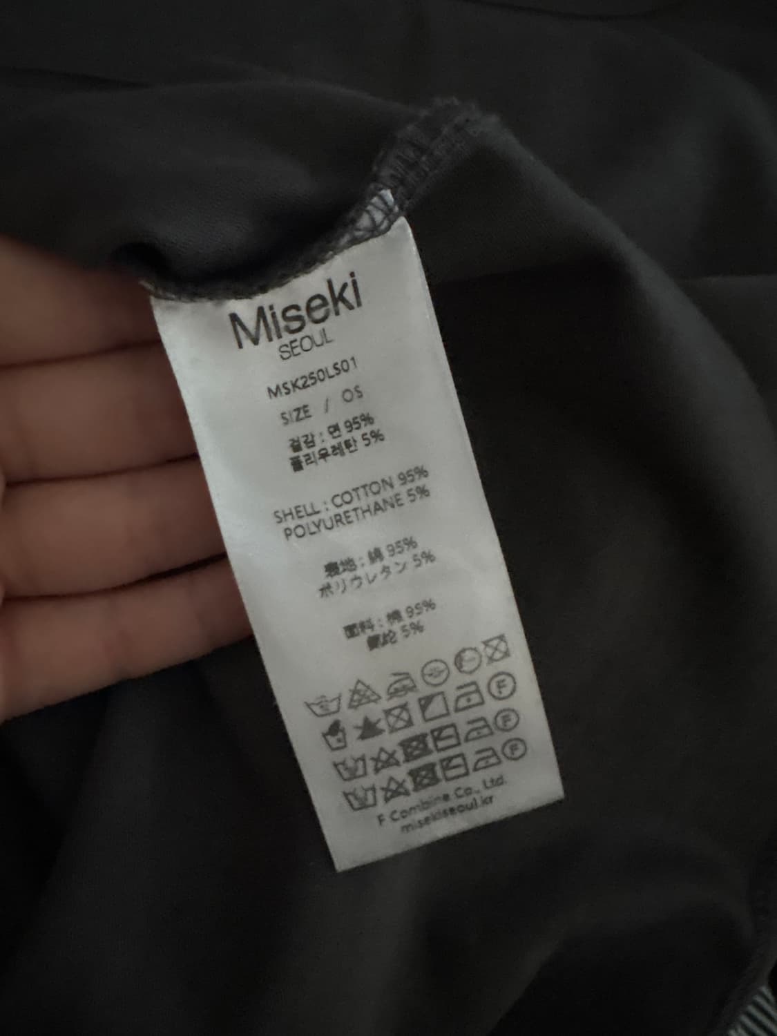 미세키서울 Exclusicve long sleeve 상품이미지4
