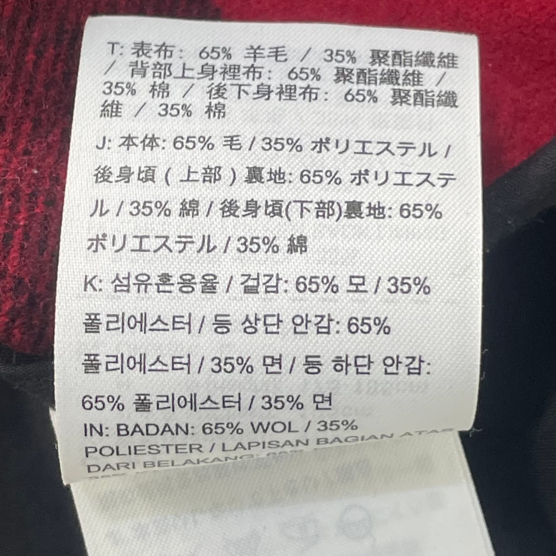 L 나이키 버팔로 체크 폴란넬 셔츠 0303S1 상품이미지4