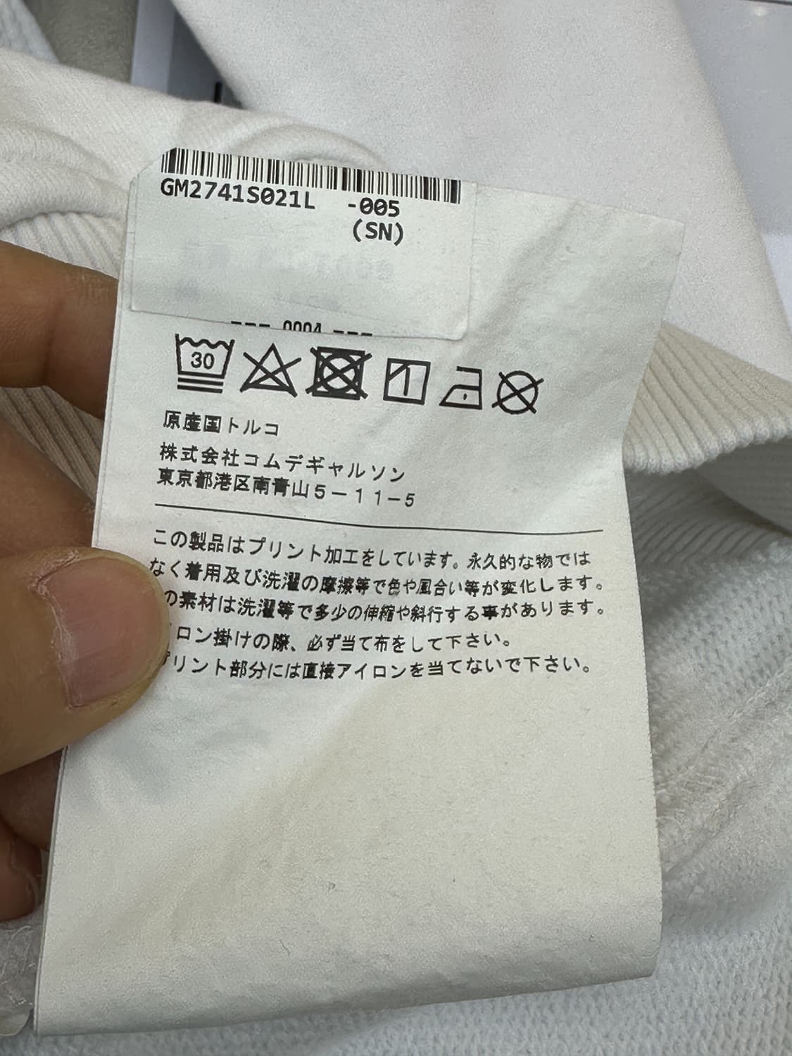 꼼데가르송 셔츠 22ss 인베이더 픽셀 아트 후드티 상품이미지6