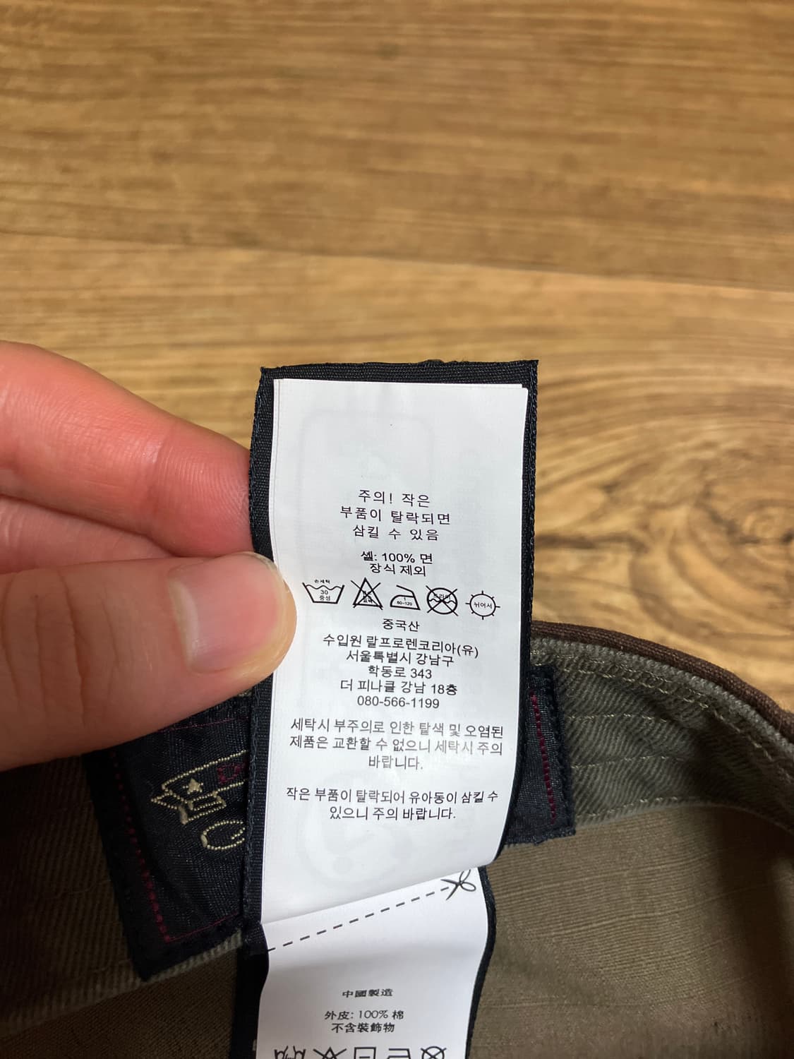 rrl 카모모자 상품이미지4