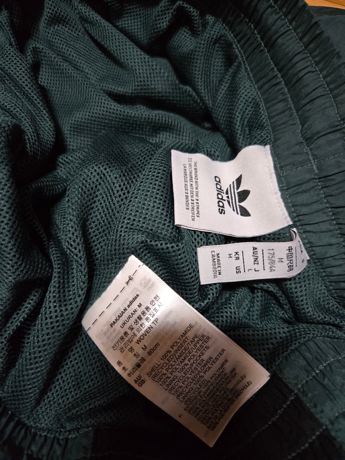 아디다스 남성 우븐 리카이브 트랙 조거팬츠 상품이미지9