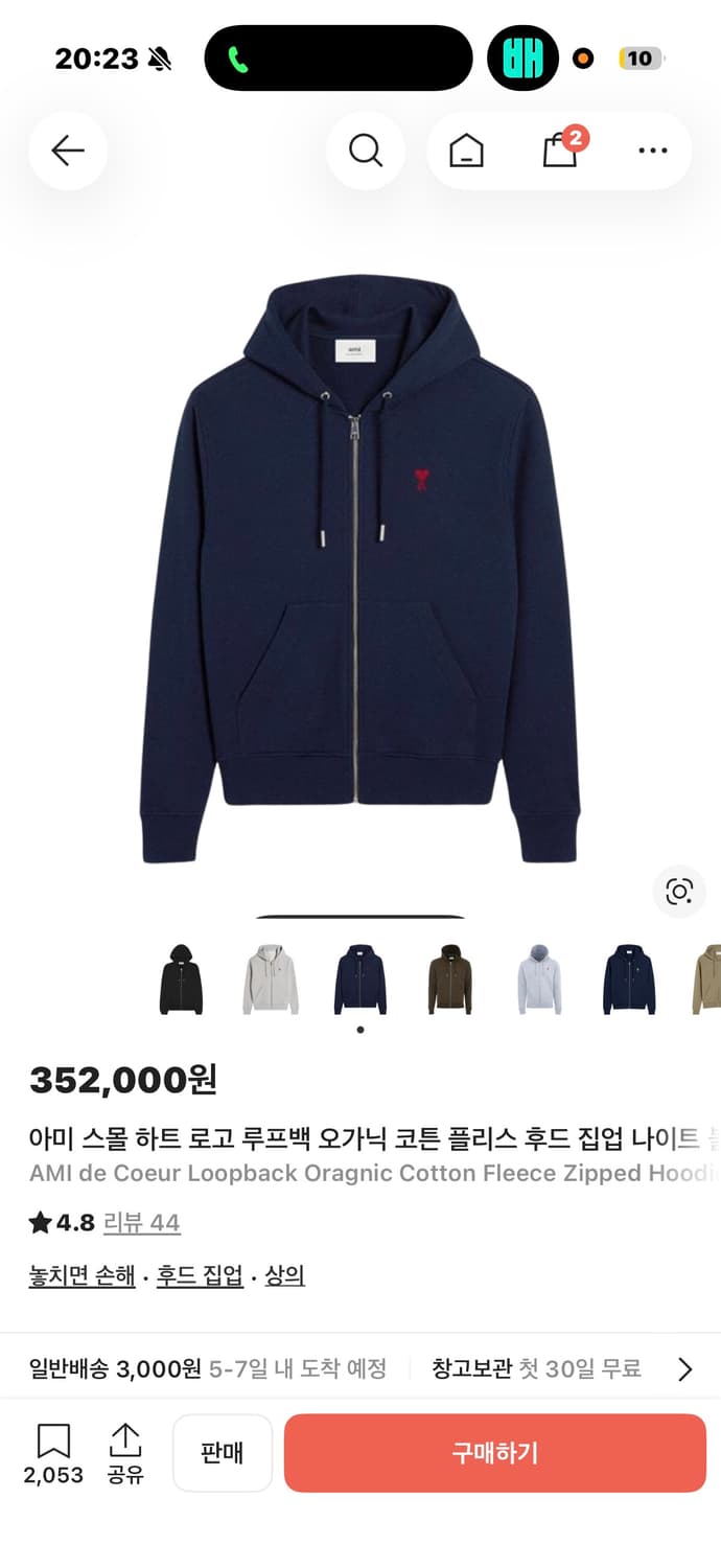 아미 후드집업  상품이미지5