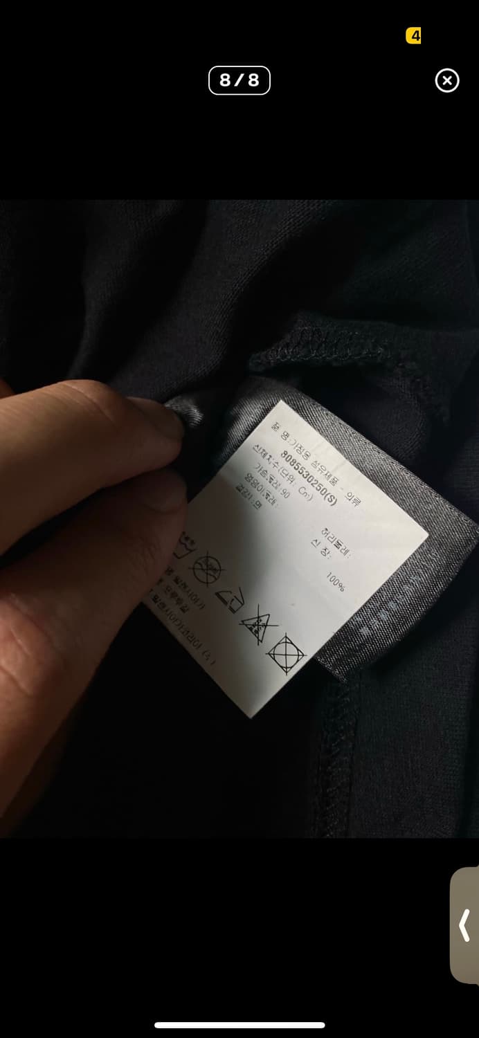 발렌시아가 스피드헌터 반팔 상품이미지6