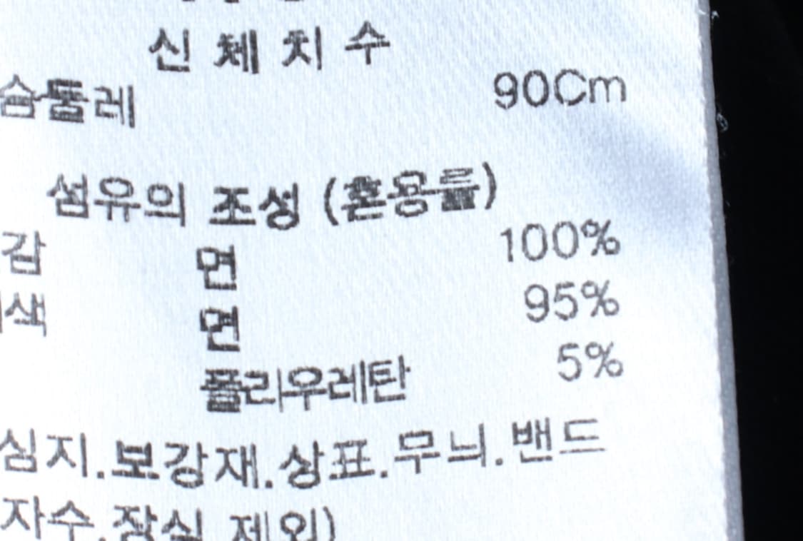 (S-M) 무신사 스탠다드 긴팔티셔츠 무지 블랙 기본-H33267 상품이미지6
