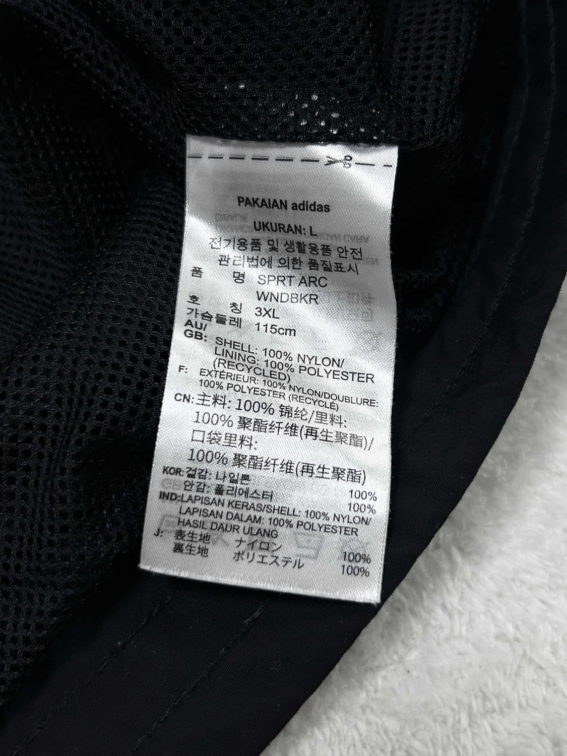 아디다스 자수로고 블랙 나일론 자켓 상품이미지8