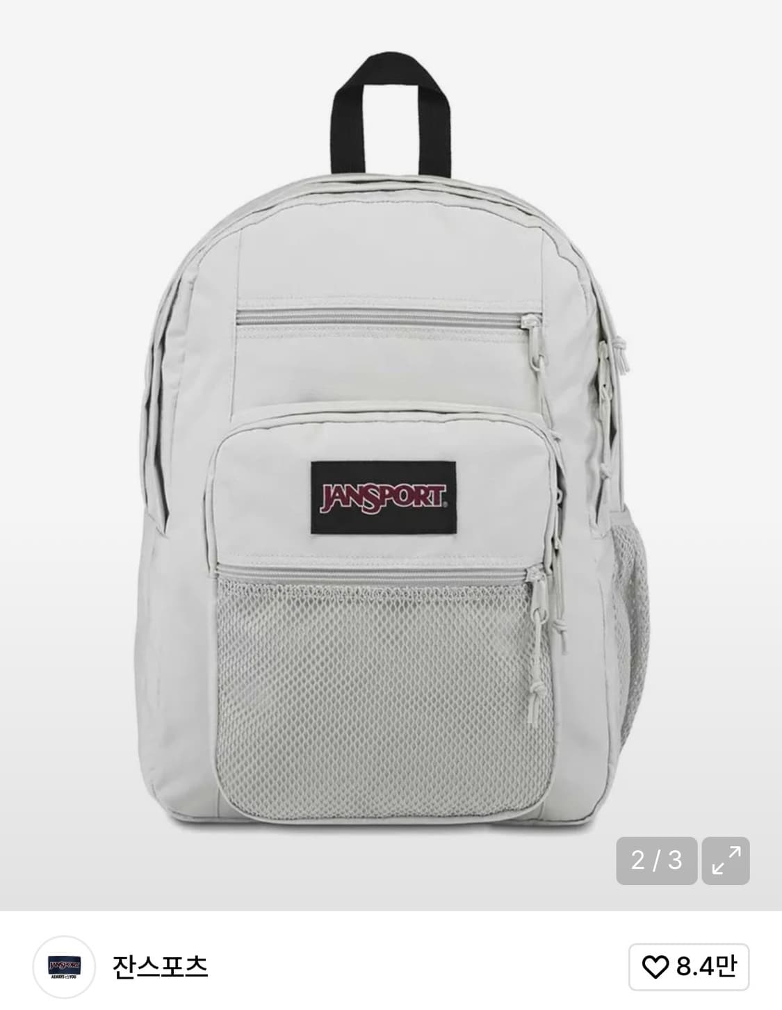 잔스포츠 빅캠퍼스 MICRO CHIP GREY 상품이미지2