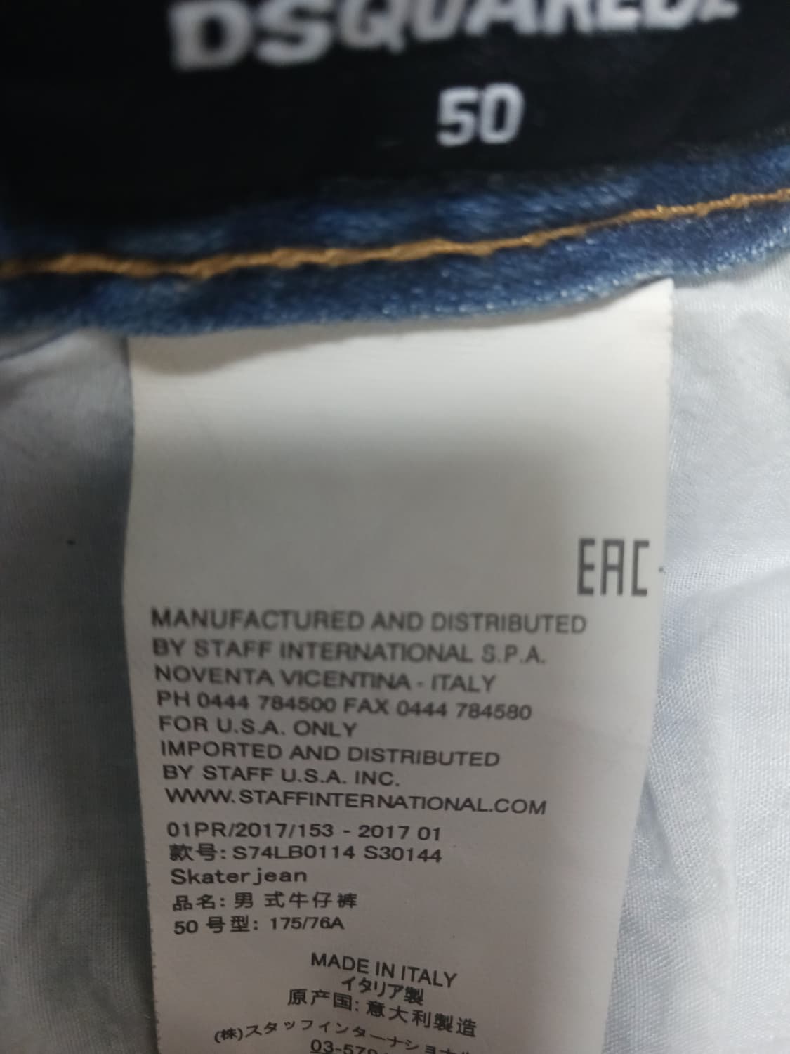[50] 디스퀘어드2 자수패치 스케이터진 청바지 34 35 상품이미지10