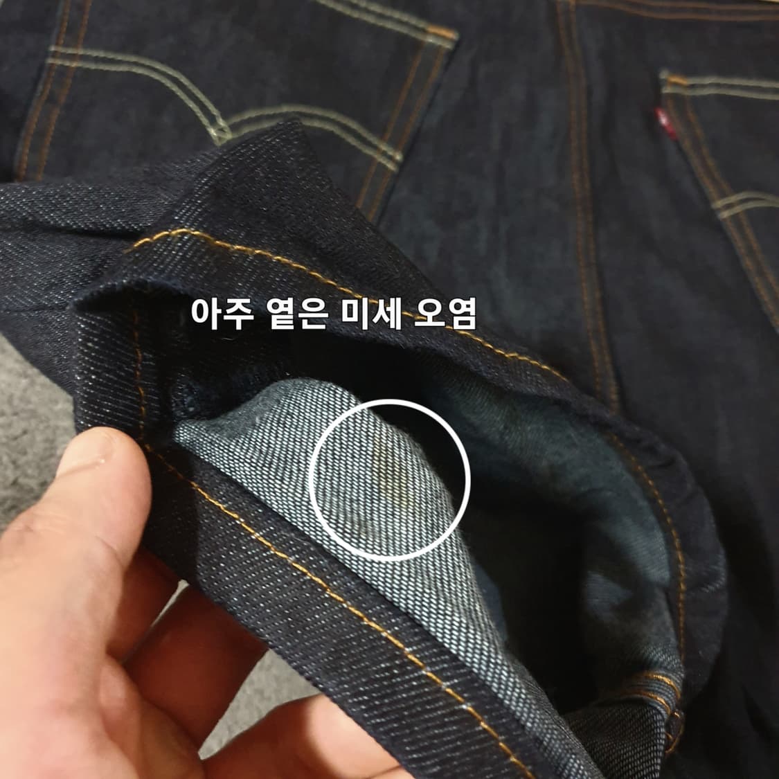 리바이스 522 진청 데님 쇼츠 반바지 36-38인치 상품이미지6