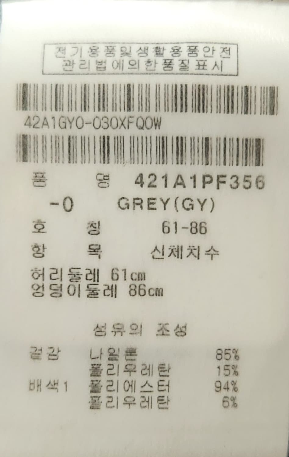 마스터바니에디션 골프 조거팬츠 61 상품이미지4